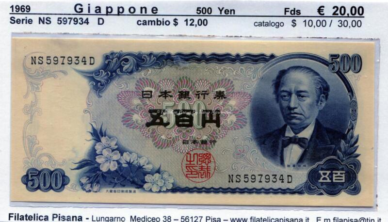 Banconota Giappone - Anno 1969 Yen 500