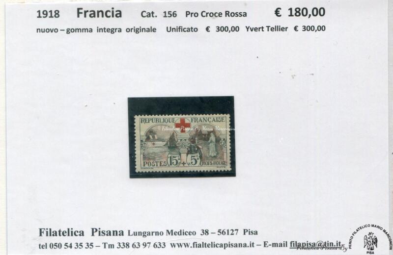 6 Francobolli Francia - Anno 1918 Croce Rossa RR