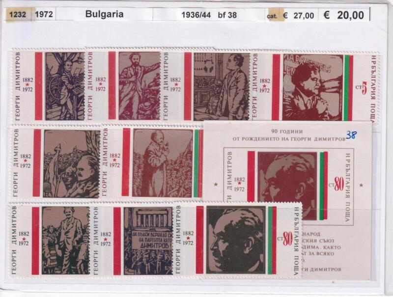 Francobolli e Foglietto Bulgaria, Anno 1972, Celebrazione 1882-1972 (cat. n. 1936-1944, BF n. 38)
