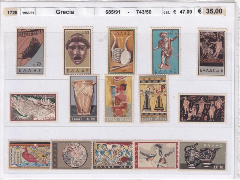 Francobolli Grecia, Anni 1959-1961, Arte greca (cat. n. 685-691 e n. 743-750)