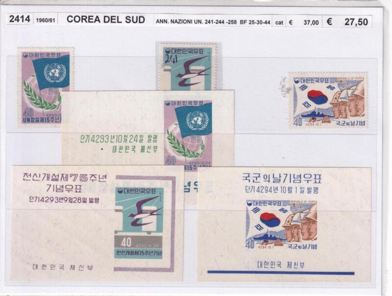 Francobolli e Foglietti Corea del Sud, Anni 1960-1961, Anniversario Nazioni Unite (cat. n. 241, n. 244, n. 258, BF n. 25, n. 30, n. 44)