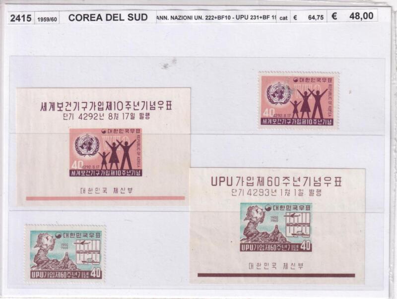 Francobolli e Foglietti Corea del Sud, Anni 1959-1960, Anniversario Nazioni Unite (cat. n.222, BF n. 10) e UPU (cat. n. 231, BF n. 11)