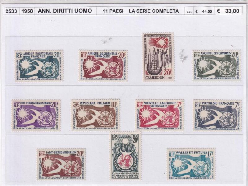 Giro di 10 Paesi Serie completa Anno 1958 Decimo anniversario della Dichiarazione internazionale dei Diritti dell'Uomo