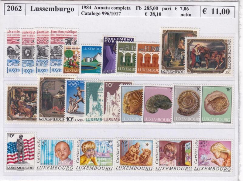 Francobolli Lussemburgo, Annata completa 1984 (cat. n. 996-1017)