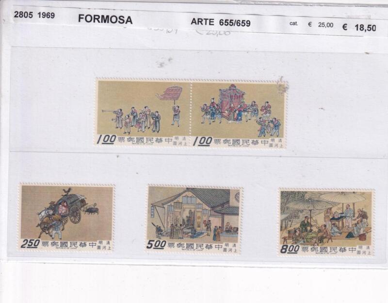 Francobolli Formosa, Anno 1969, Arte (cat. n. 655-659)