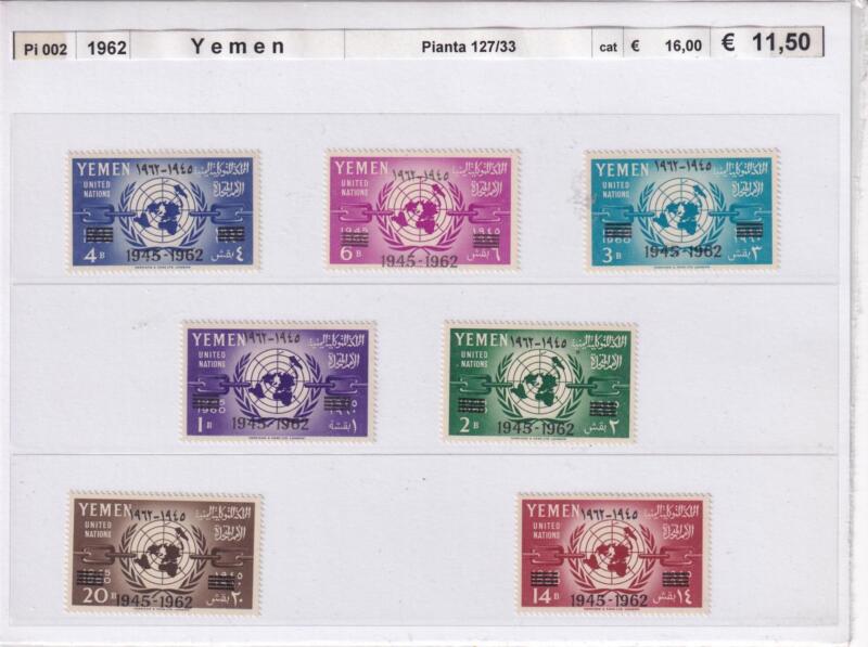 Francobolli Yemen, Anno 1962, Pianta (cat. n. 127-133)