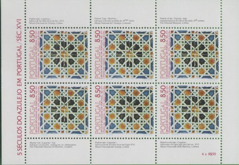 Minifoglio Portogallo Anno 1981 Maioliche portoghesi Seconda serie (MF 1514)