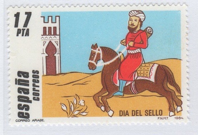 Francobollo Spagna Anno 1984 Giornata del francobollo