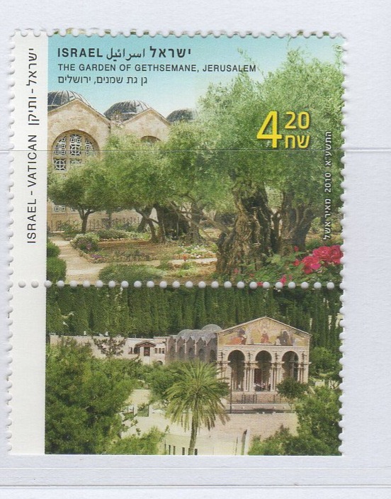 Francobollo Israele Anno 2010 I viaggi nel mondo di Benedetto XVI - Emissione congiunta con il Vaticano