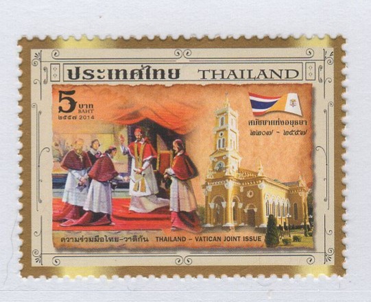 Francobollo Thailandia Anno 2014 350esimo anniversario del Sinodo di Ayuttahaya nel Regno del Siam – Emissione congiunta con il Vaticano