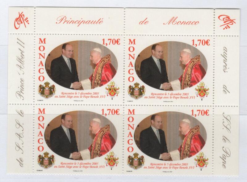 Francobollo Monaco Anno 2006 Visita del Principe Alberto II a Papa Benedetto XVI - Quartina d'angolo