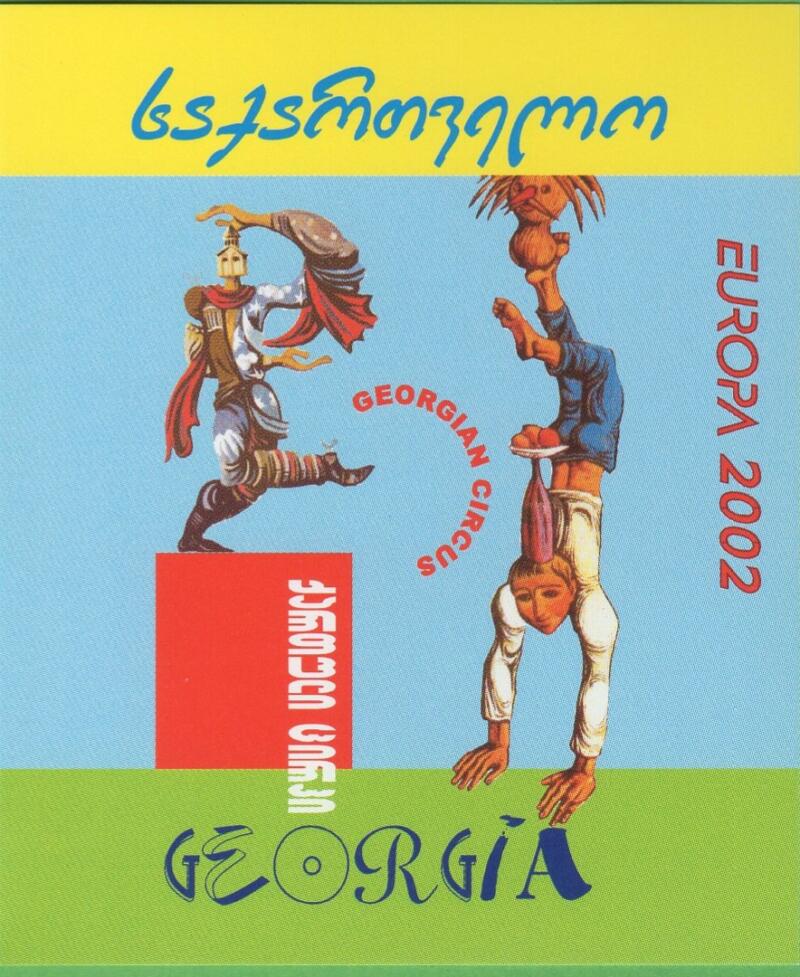 Libretto Georgia Anno 2002 Europa Il circo