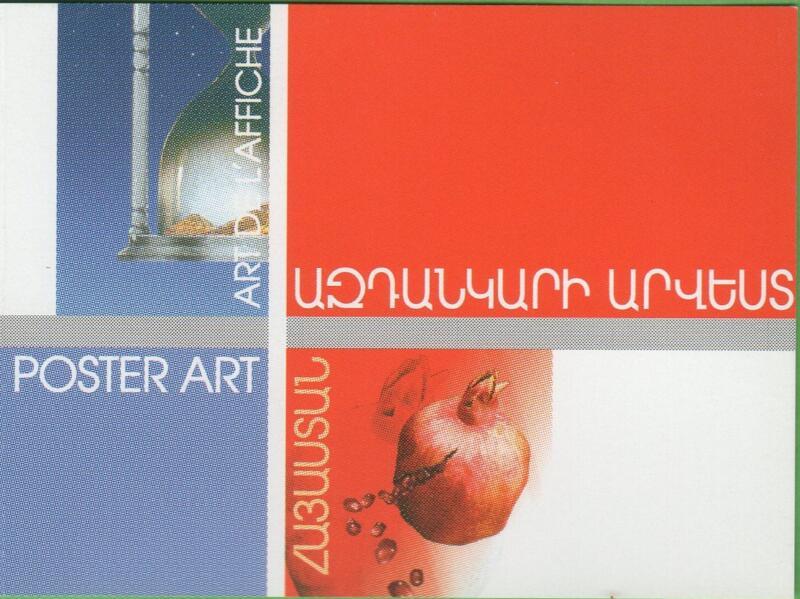 Libretto Armenia Anno 2003 Europa L'arte del manifesto