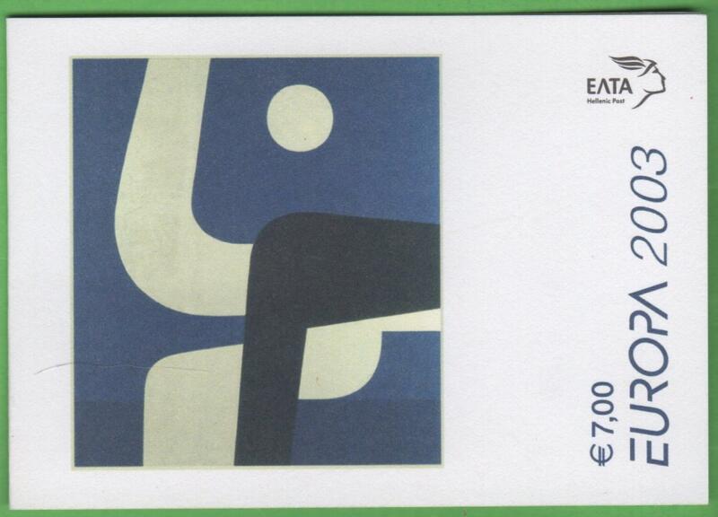 Libretto Grecia Anno 2003 Europa L'arte del manifesto