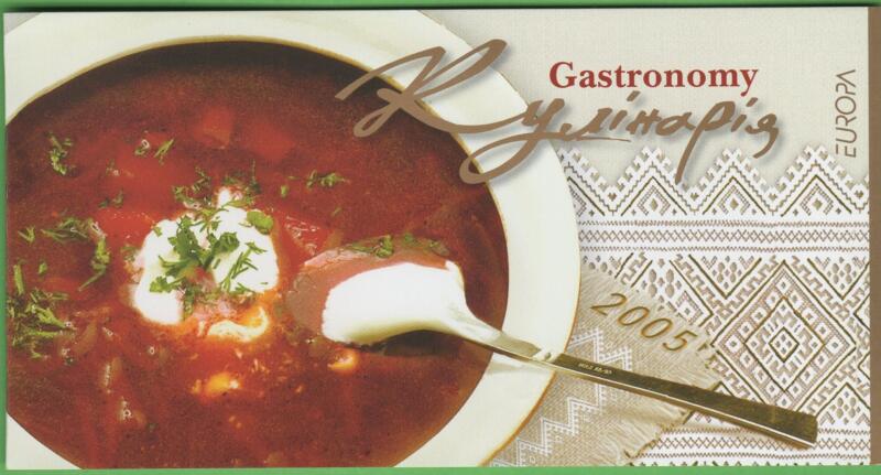 Libretto Ucraina Anno 2005 Europa Gastronomia