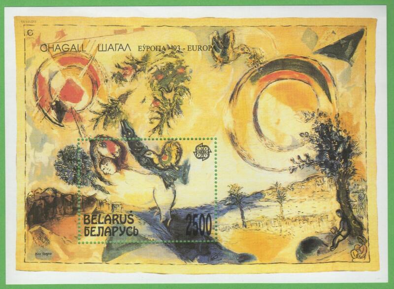 Foglietto Bielorussa Anno 1993 Europa Arte contemporanea