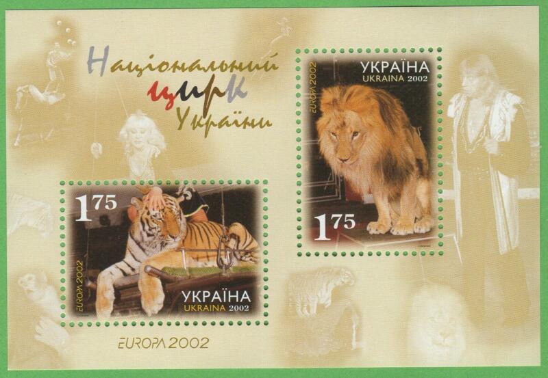 Foglietto Ucraina Anno 2002 Europa Il circo