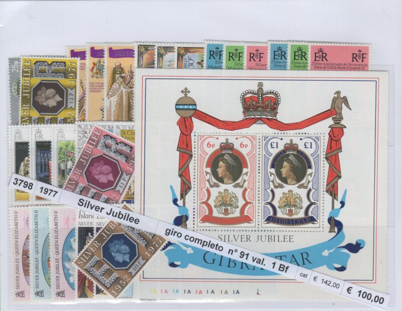 Giro completo delle emissioni di francobolli dei  Paesi del Commonwealth per la celebrazione del Silver Jubilee della Regina Elisabetta II Anno 1977