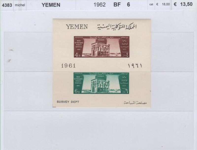 Foglietto Yemen Anno 1962 UNESCO
