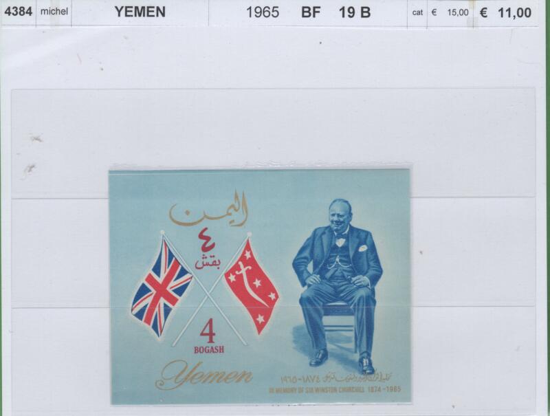 Foglietto Yemen Anno 1965 In memoria di Sir Winston Churchill