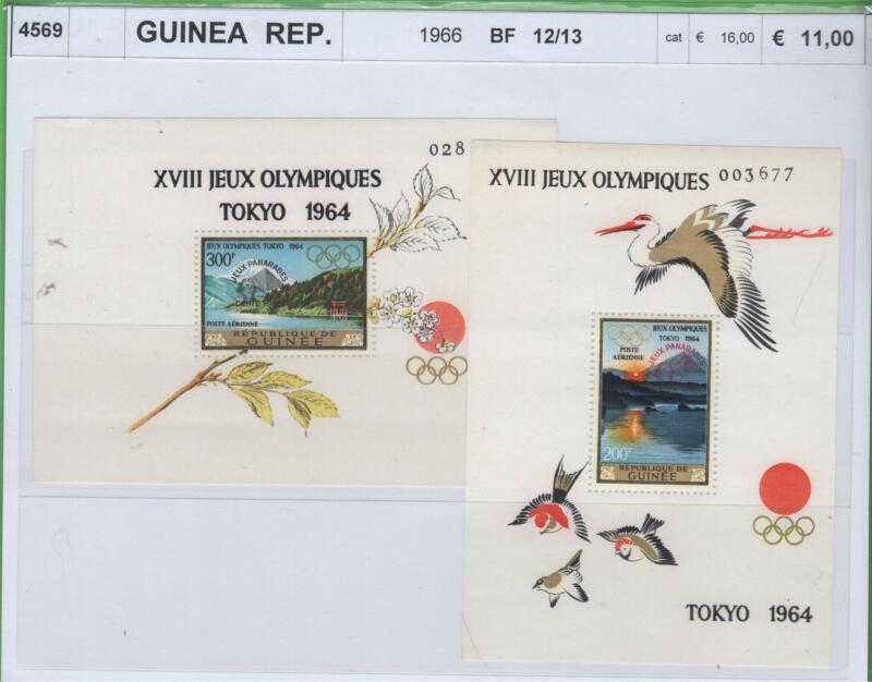 Foglietti Guinea Anno 1964 Giochi olimpici Tokyo
