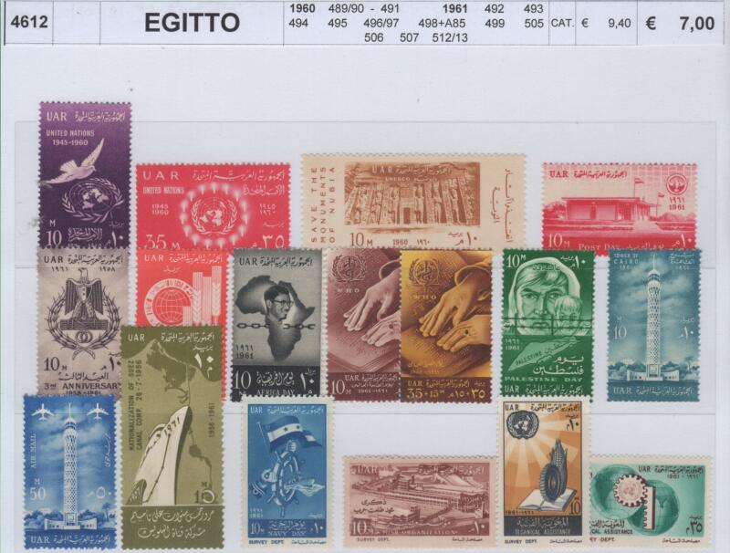 Francobolli Egitto Anni 1960-1961 Varie emissioni