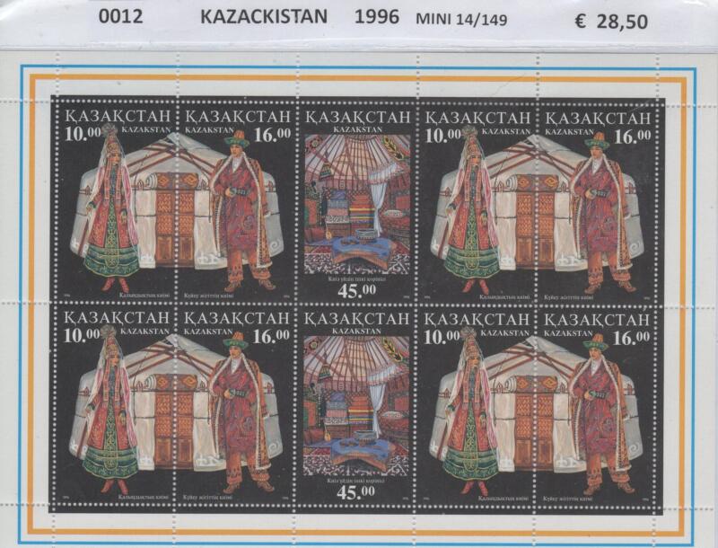 Minifoglio Kazakistan Anno 1996 Costumi