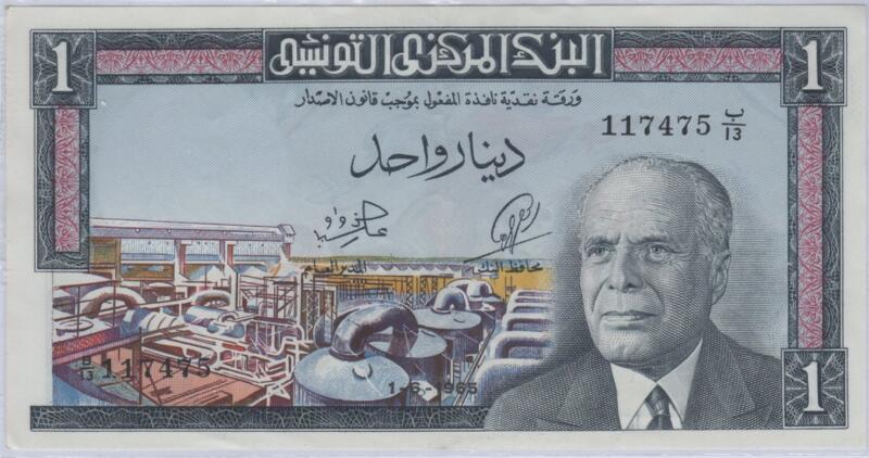 Banconota Tunisia Anno 1965 1 Dina