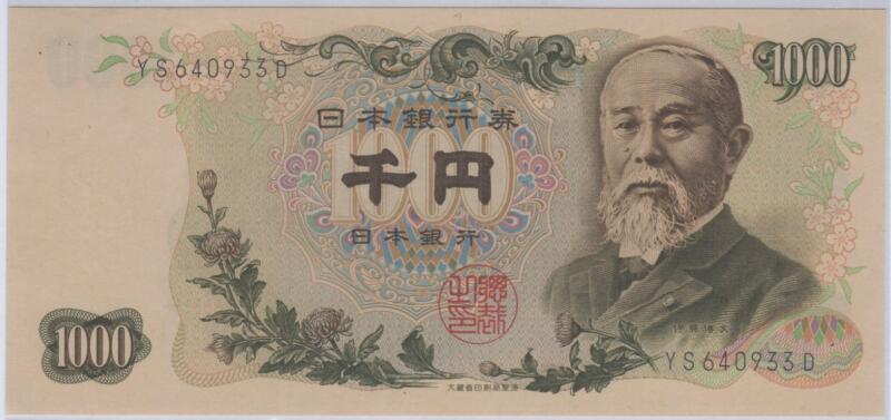 Banconota Giappone Anno 1963 Mille Yen