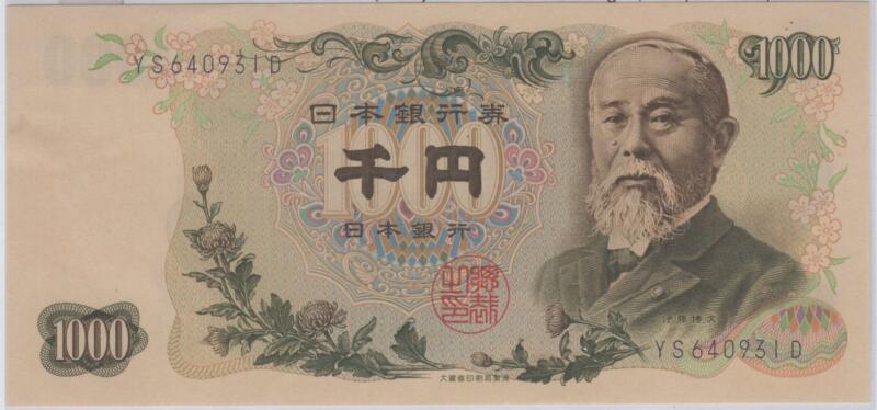 Banconota Giappone Anno 1963 Mille Yen