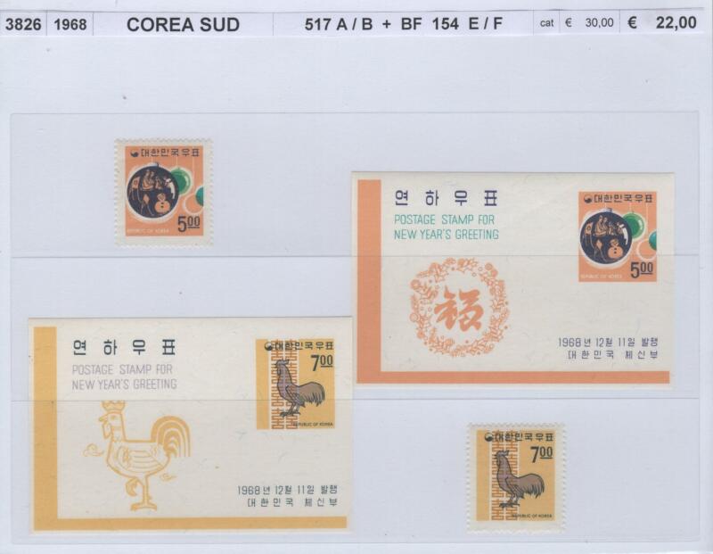 Francobolli e foglietti Corea del Sud Anno 1968 Natale e nuovo anno