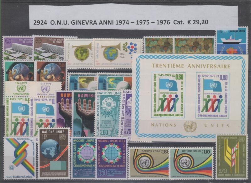 Francobolli e foglietto Nazioni Unite Ufficio di Ginevra Anni 11974-1975-1976 Annate complete