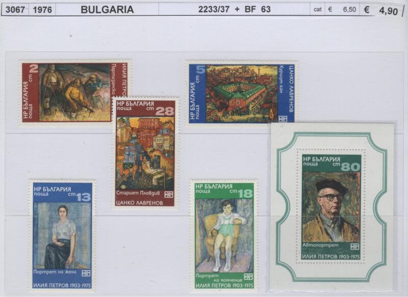 Francobolli e foglietto Bulgaria Anno 1976 Dipinti