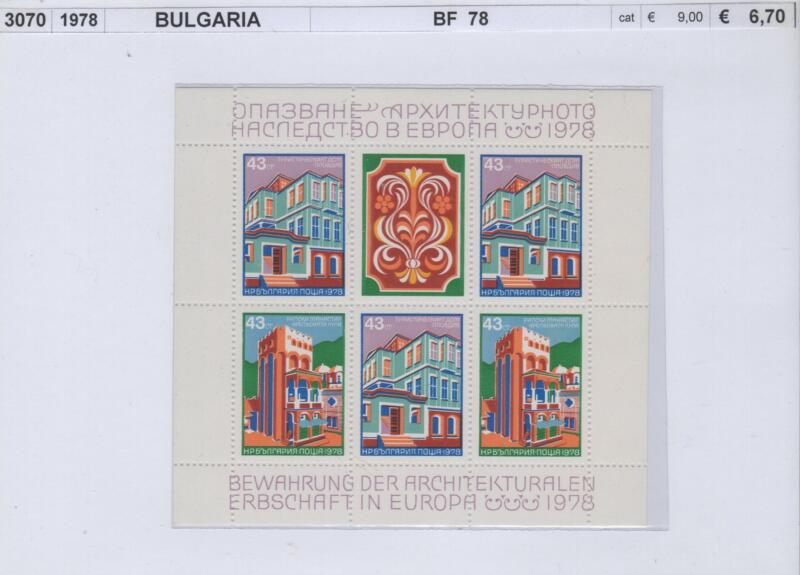 Foglietto Bulgaria Anno 1978 Protezione dei monumenti storici d'Europa