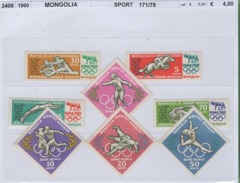 Francobolli Mongolia Anno 1960 Giochi olimpici Roma