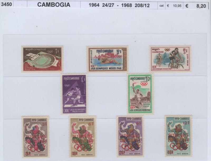 Francobolli Cambogia Anni 1964-1968 Varie Emissioni Giochi olimpici