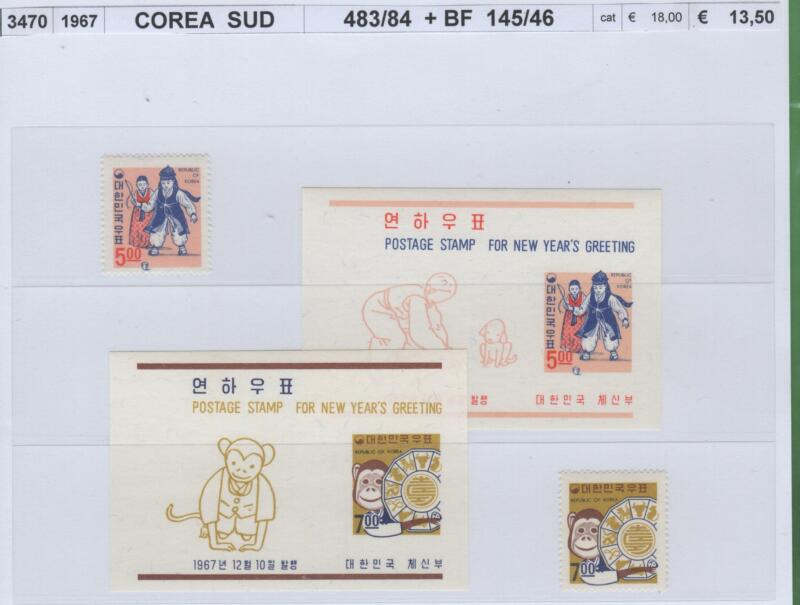 Francobolli e foglietti Corea del Sud Anno 1967 Natale e Nuovo Anno