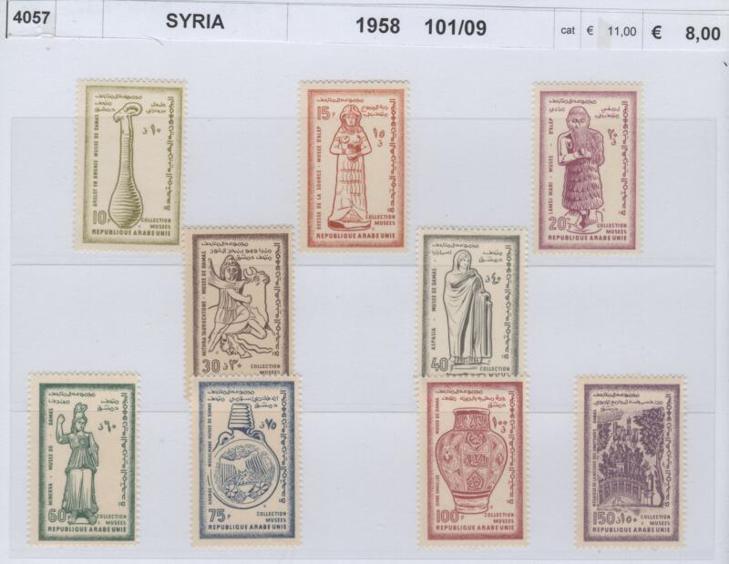 Francobolli Siria Anno 1958 Arte