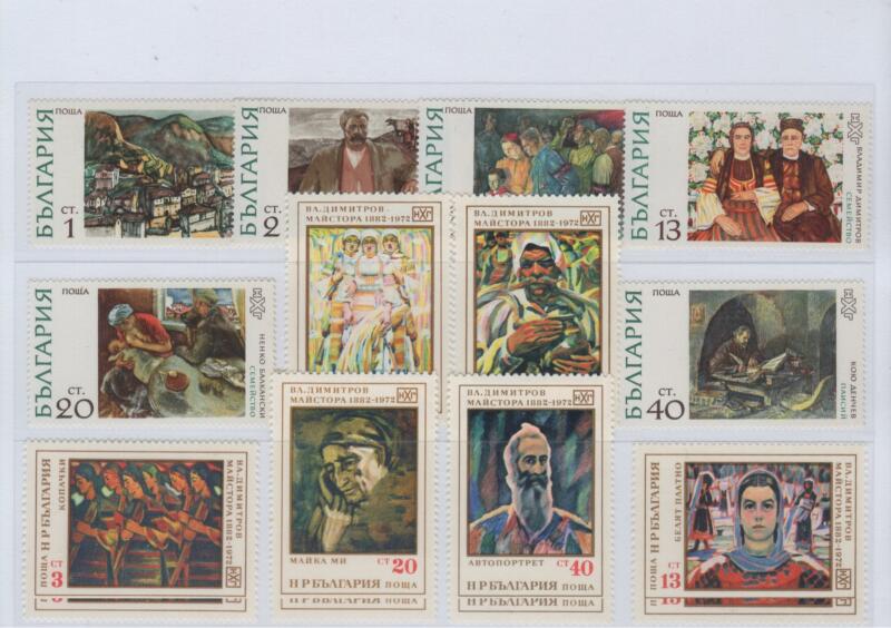 Francobolli Bulgaria Anno 1972 Varie emissioni Arte Quadri