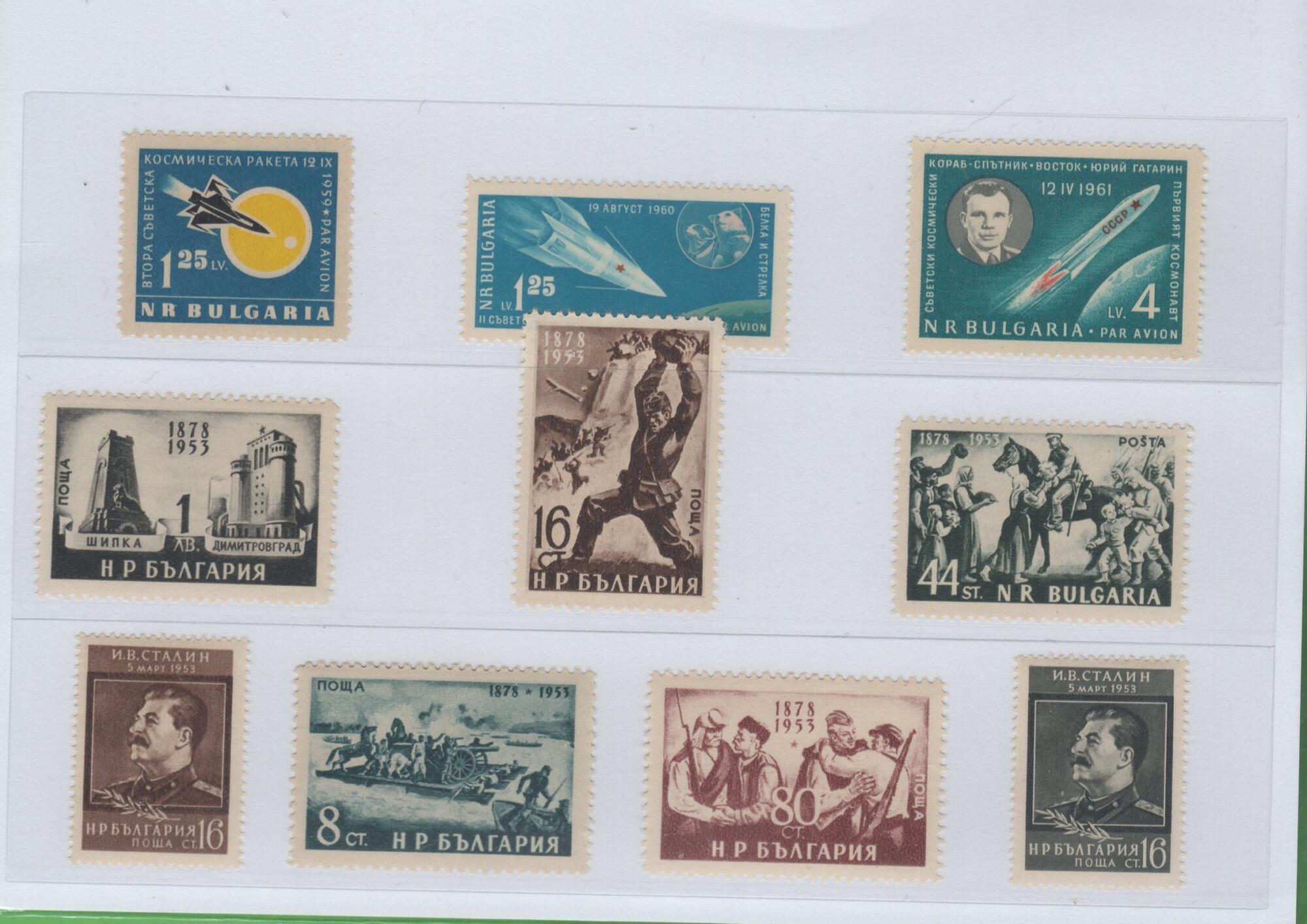 4977 bulgaria Francobolli Bulgaria Anni 1953-1960-1961 Varie emissioni