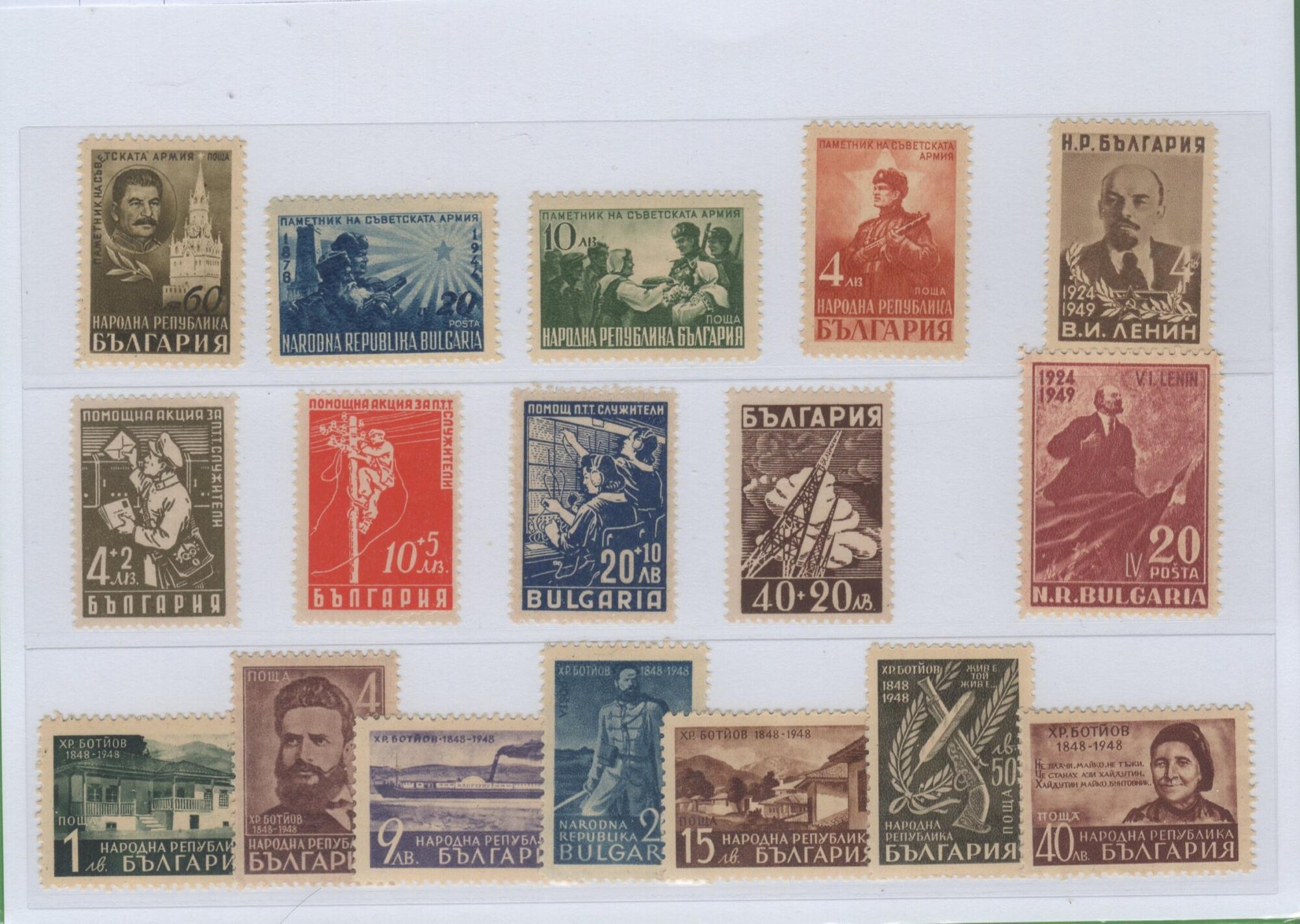 4980 bulgaria Francobolli Bulgaria Anni 1947-1948-1949 Varie emissioni