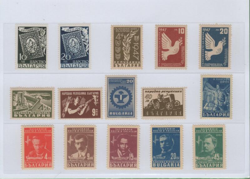 Francobolli Bulgaria Anni 1940-1947-1948 Varie emissioni