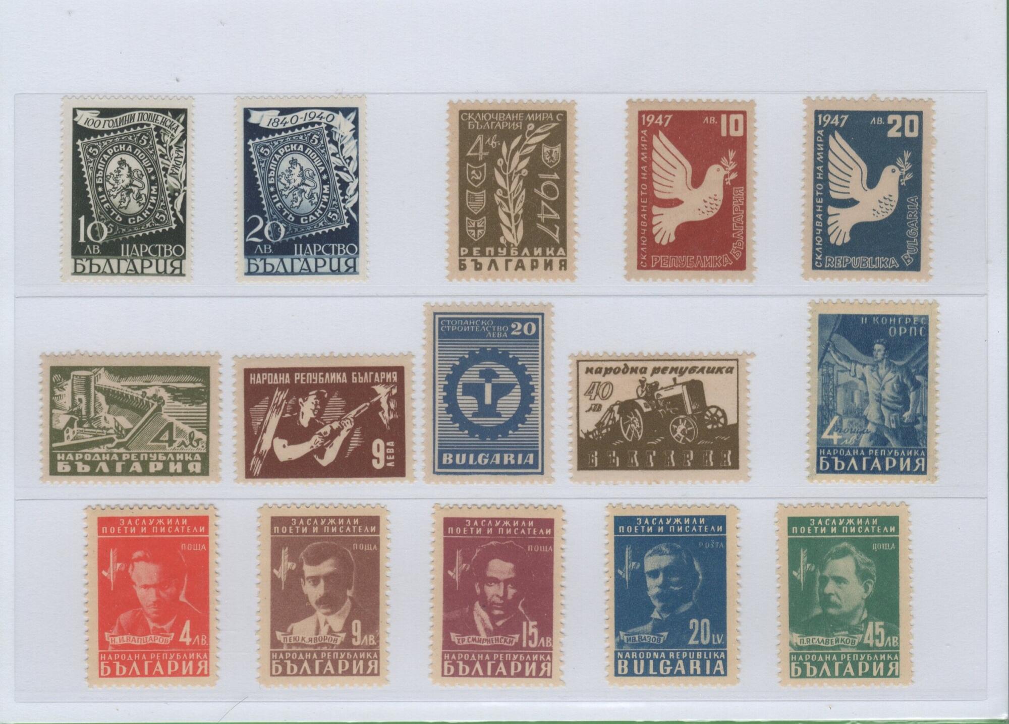 4981 bulgaria Francobolli Bulgaria Anni 1940-1947-1948 Varie emissioni