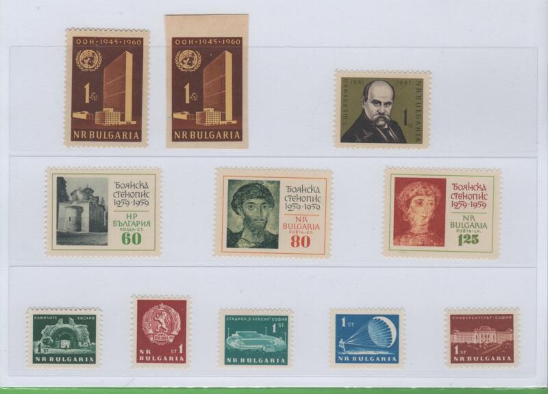 Francobolli Bulgaria Anni 1961-1963 Varie emissioni