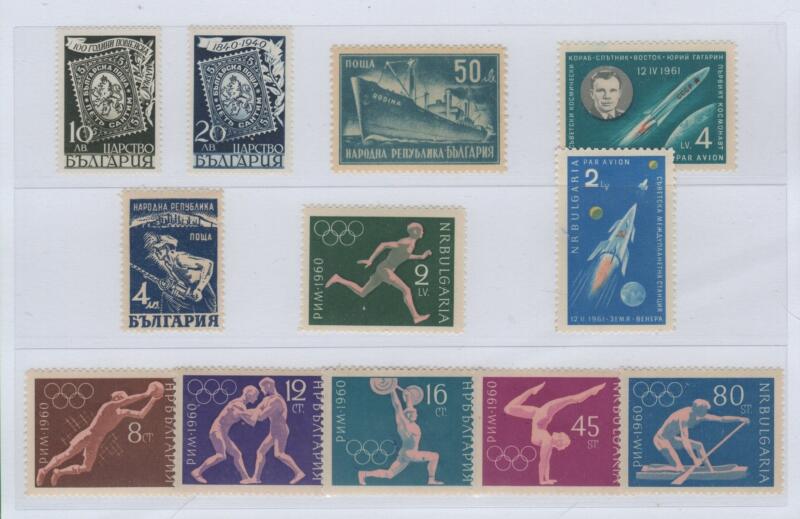 Francobolli Bulgaria Anni 1940-1947-1948-1960-1961 Varie emissioni