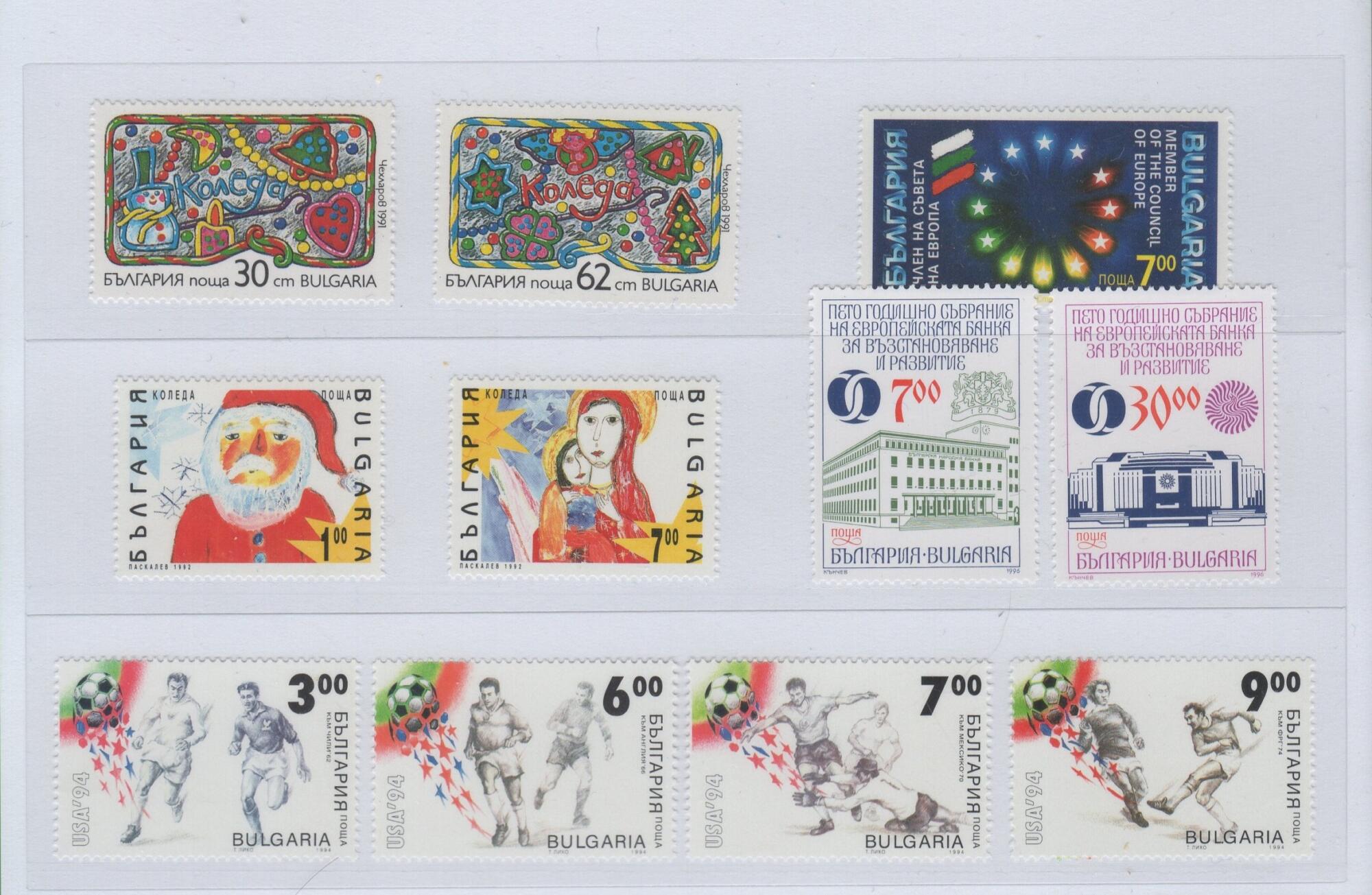 4988 bulgaria Francobolli Bulgaria Anni 1991-1994-1996 Varie emissioni
