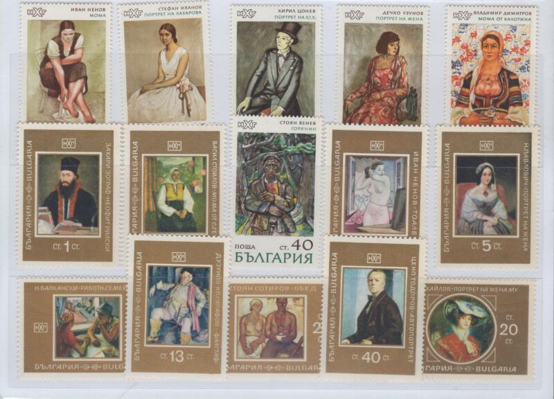 Francobolli Bulgaria Anni 1969-1971 Varie emissioni Dipinti