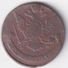 Moneta Russia Anno 1769 Kopeks 5