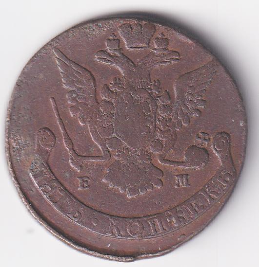 Moneta Russia Anno 1769 Kopeks 5