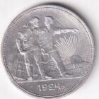 Moneta Russia Anno 1924 Rublo 1